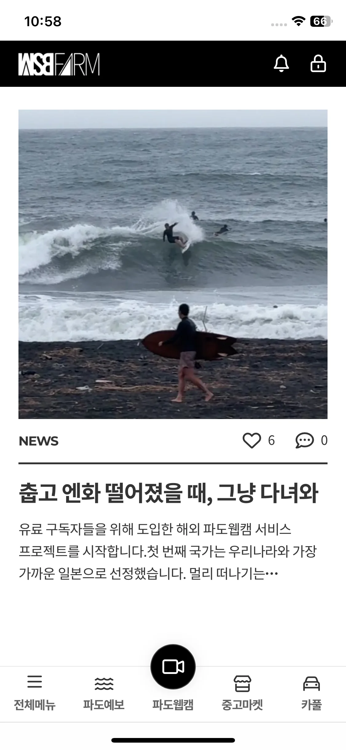 Test Image 3